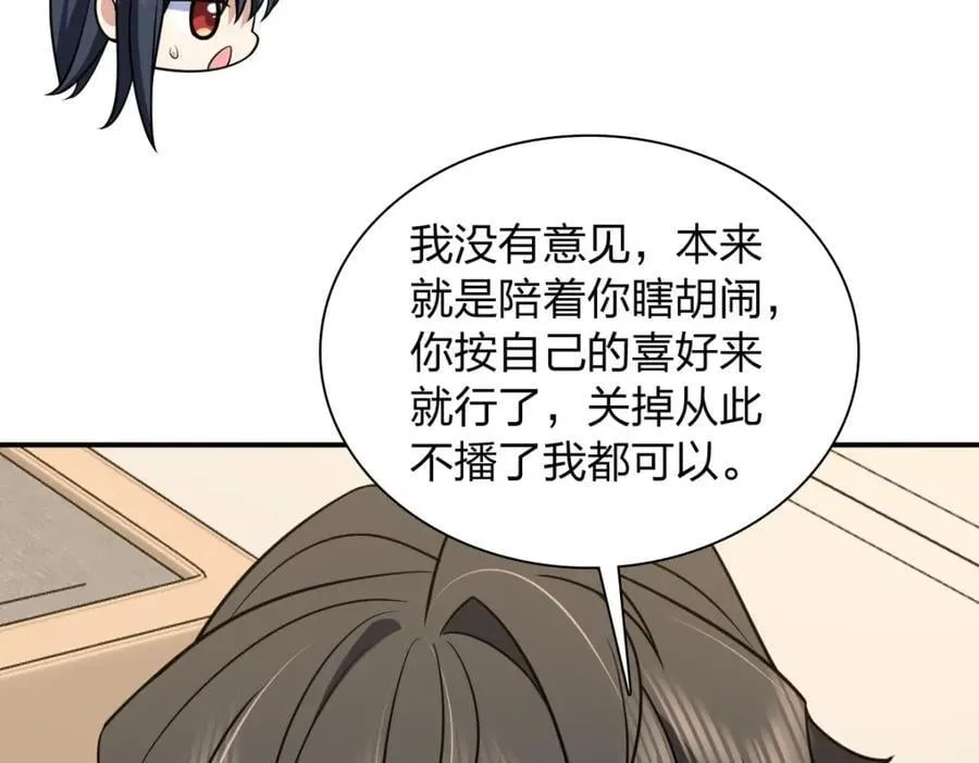 188 第116页