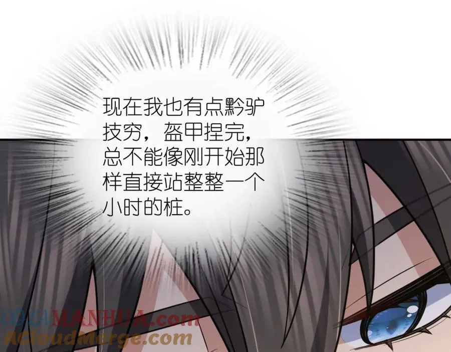 188 第121页
