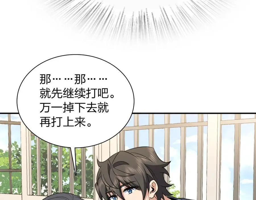 188 第123页