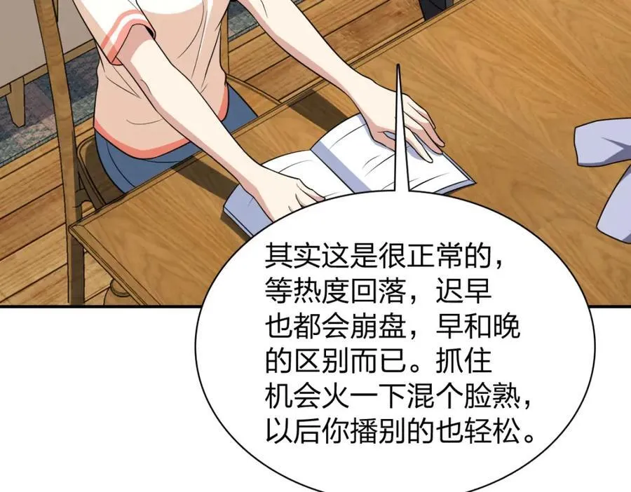 188 第127页