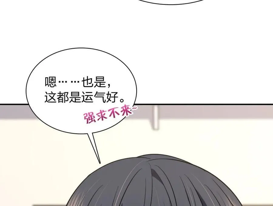 188 第128页