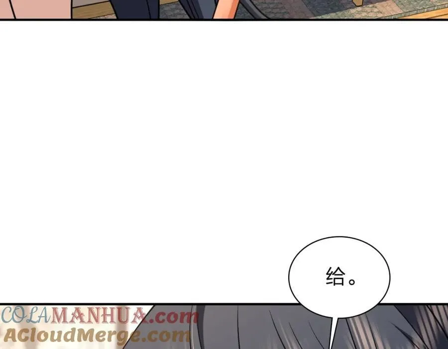188 第133页