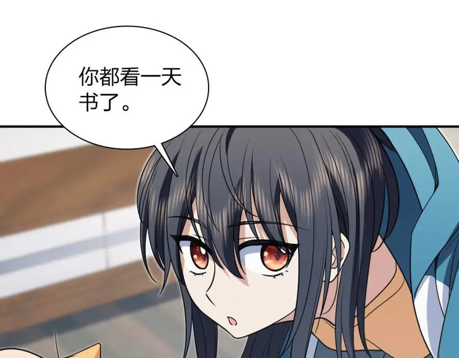 189 第43页