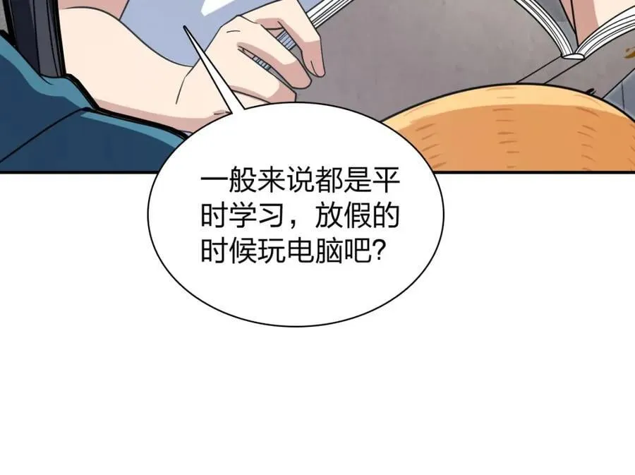 189 第50页