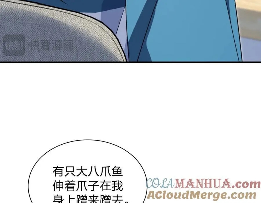 189 第73页