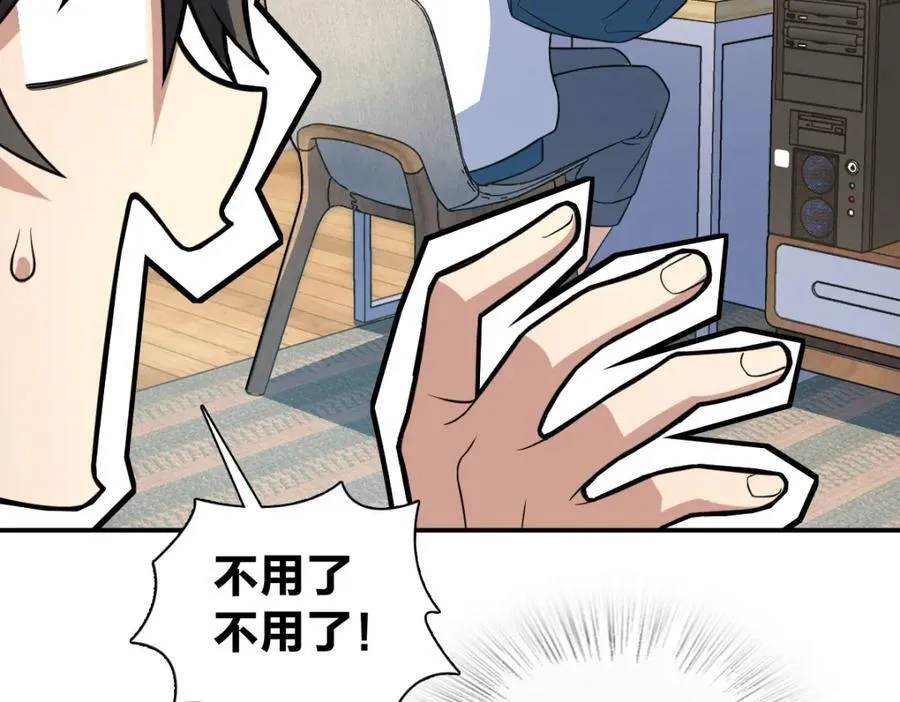 189 第82页