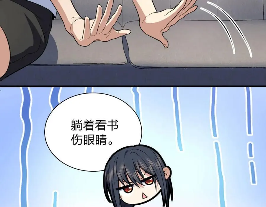 189 第90页