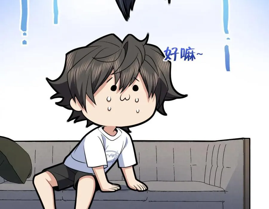 189 第91页