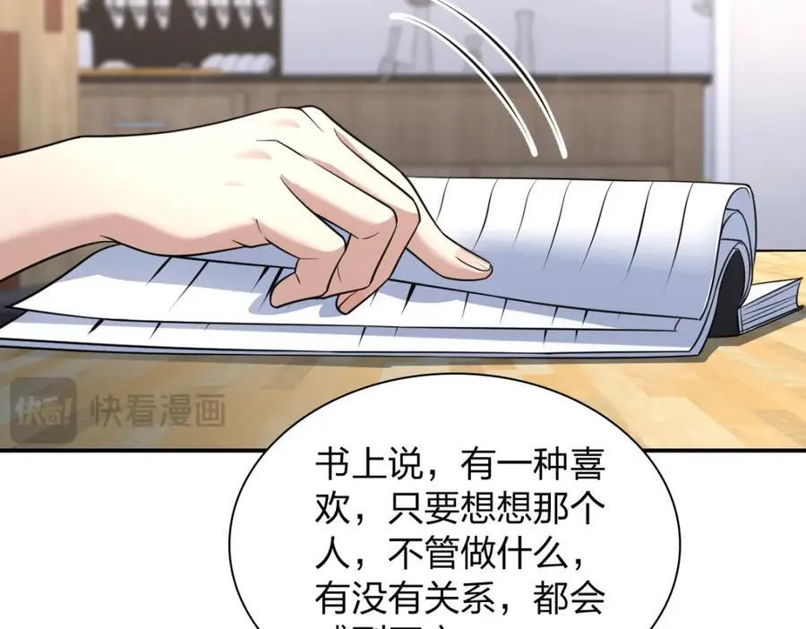 189 第94页