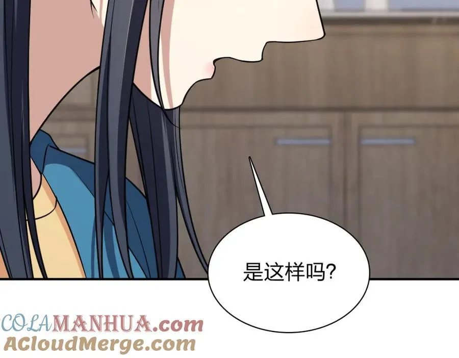189 第97页