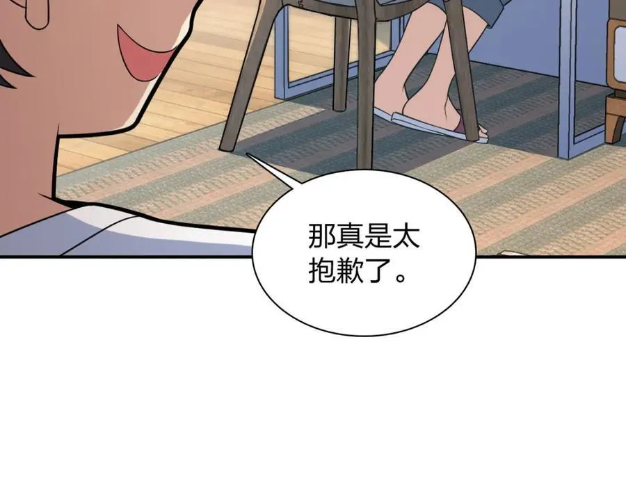 189 第103页