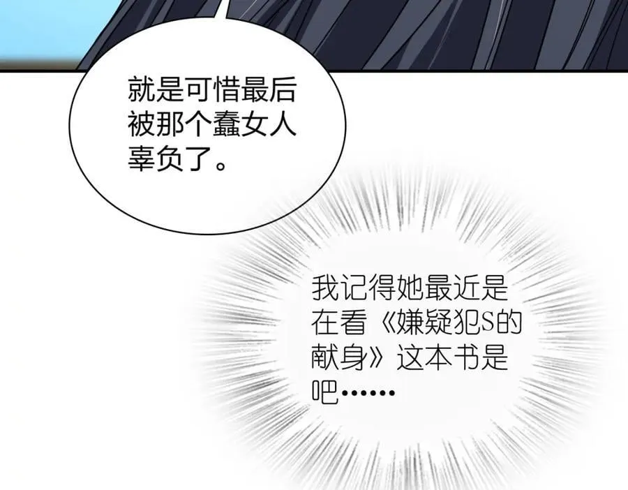189 第108页
