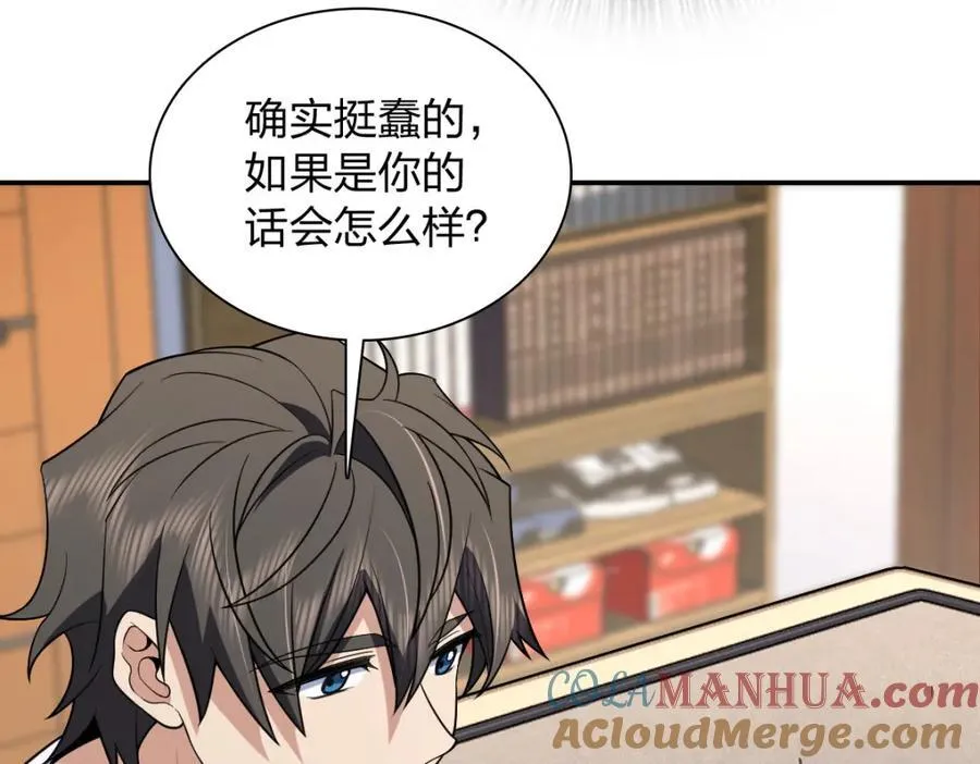 189 第109页