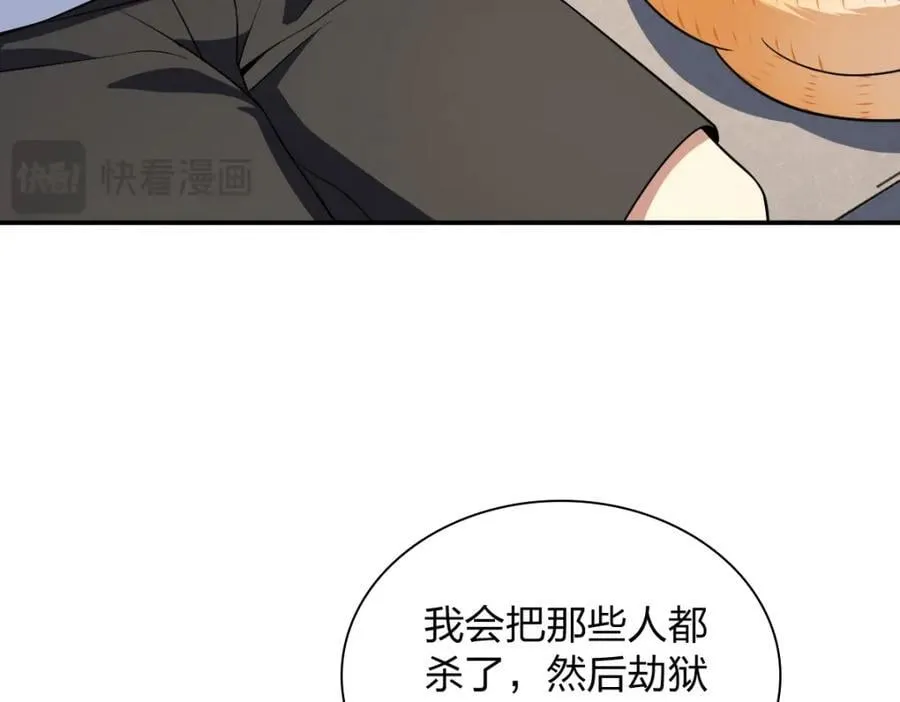 189 第112页
