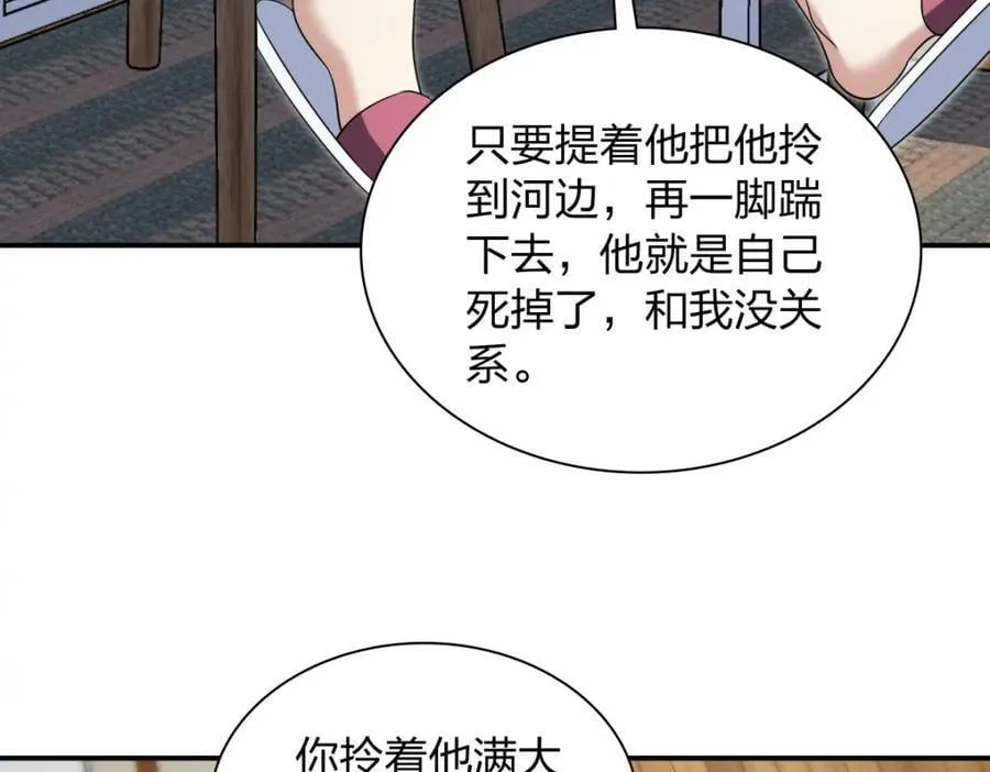 189 第120页