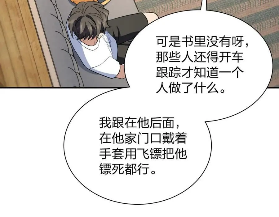189 第123页