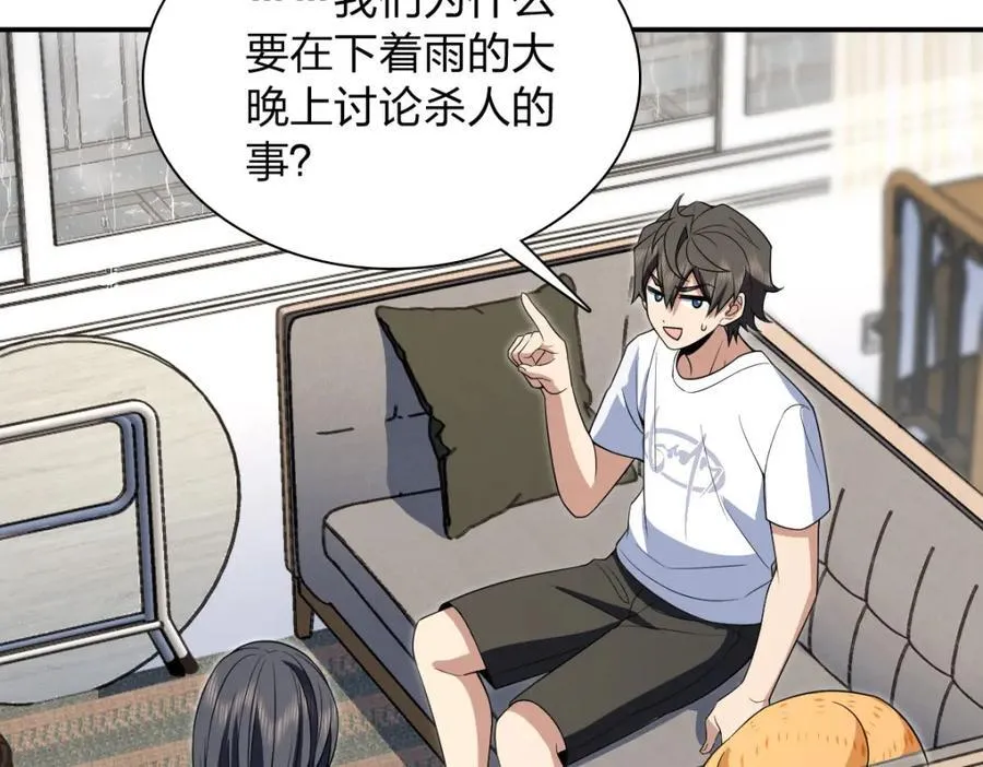 189 第132页
