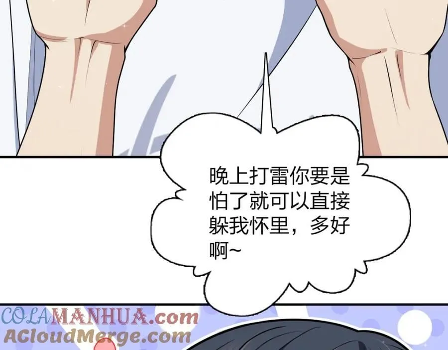 189 第137页