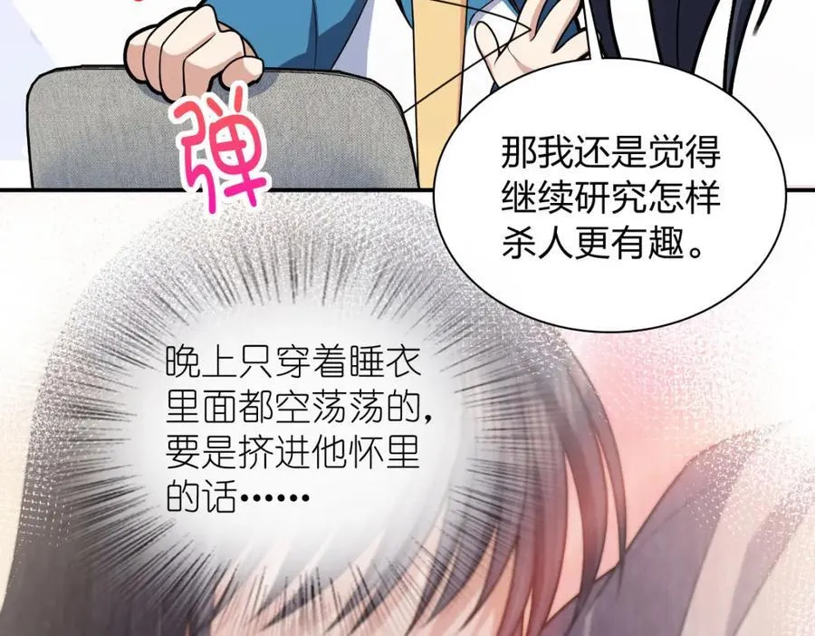 189 第139页