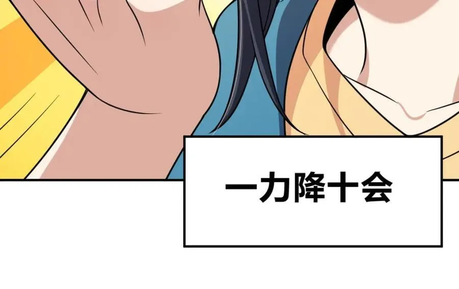 190 第14页