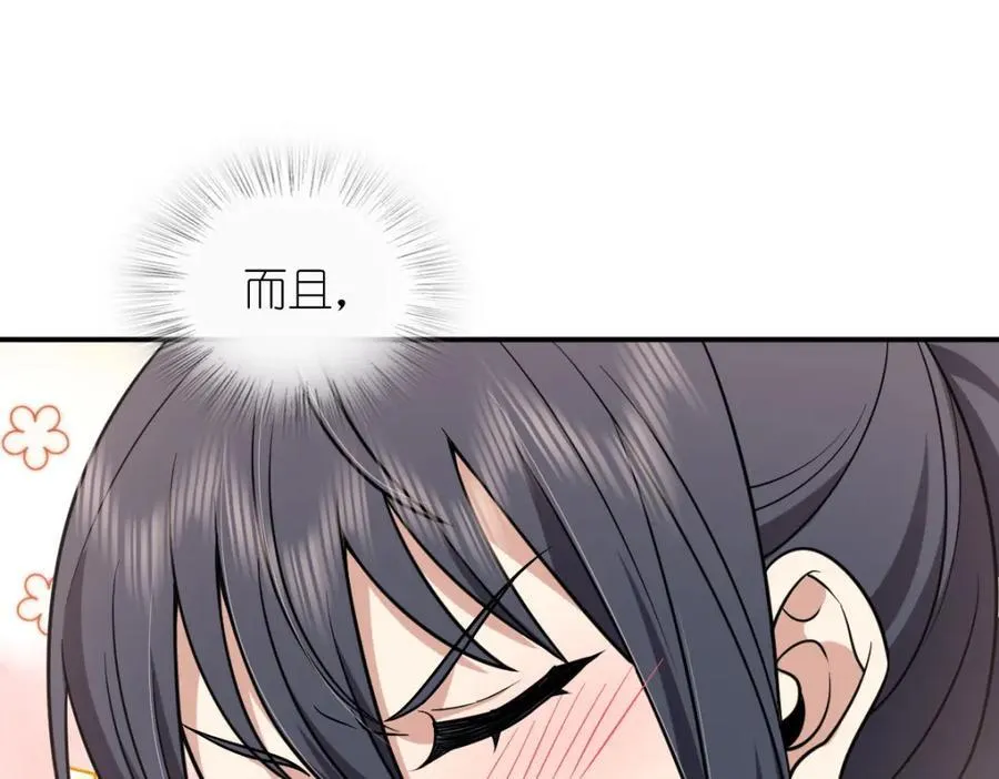 190 第15页