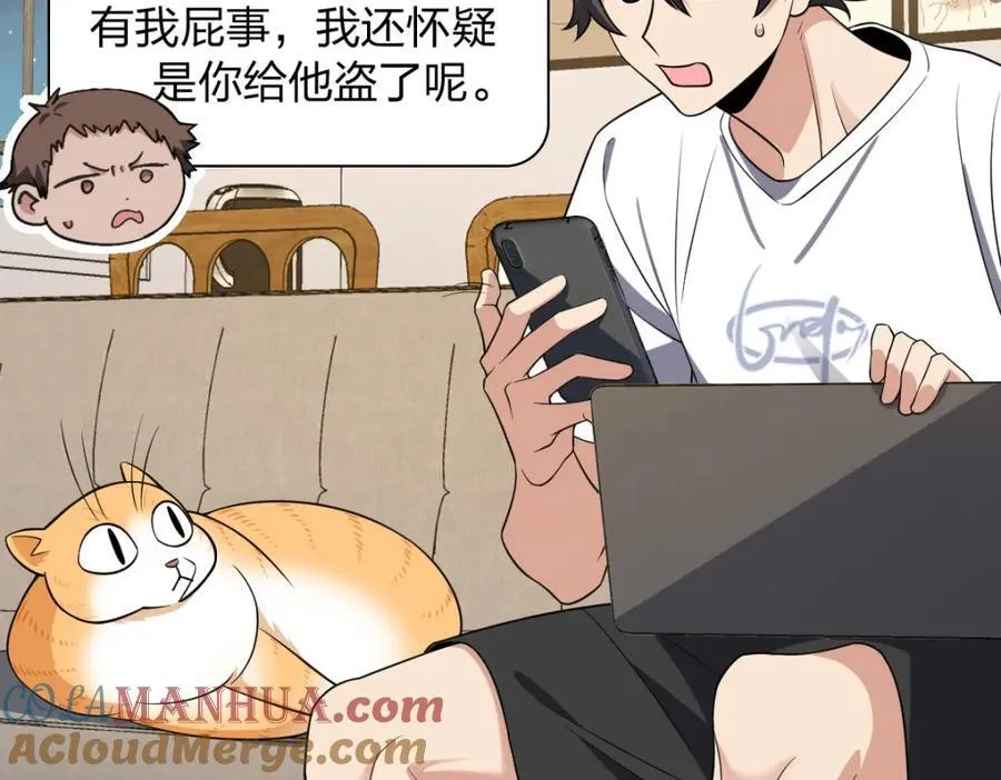 190 第25页