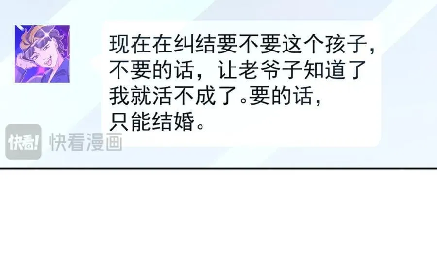190 第32页