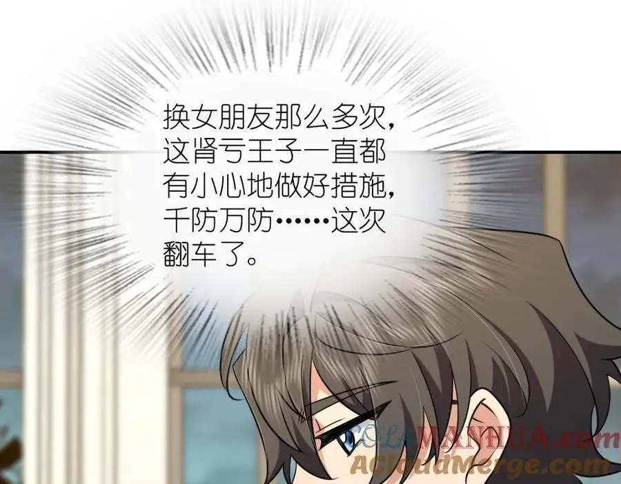 190 第33页