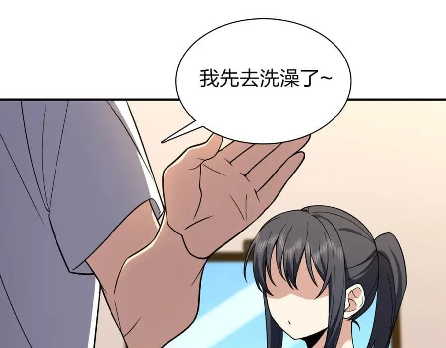 190 第48页