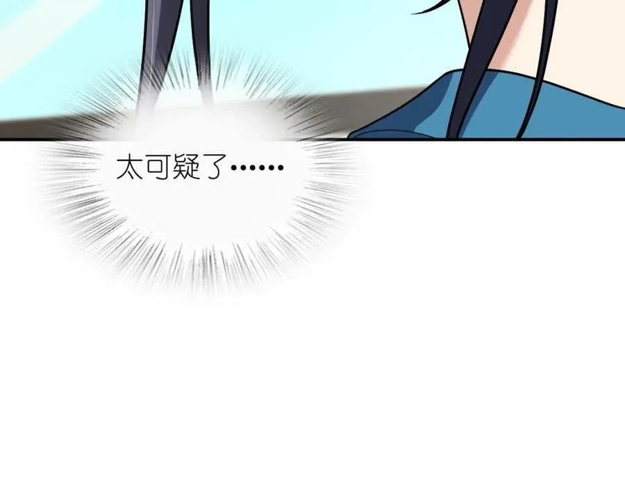 190 第52页