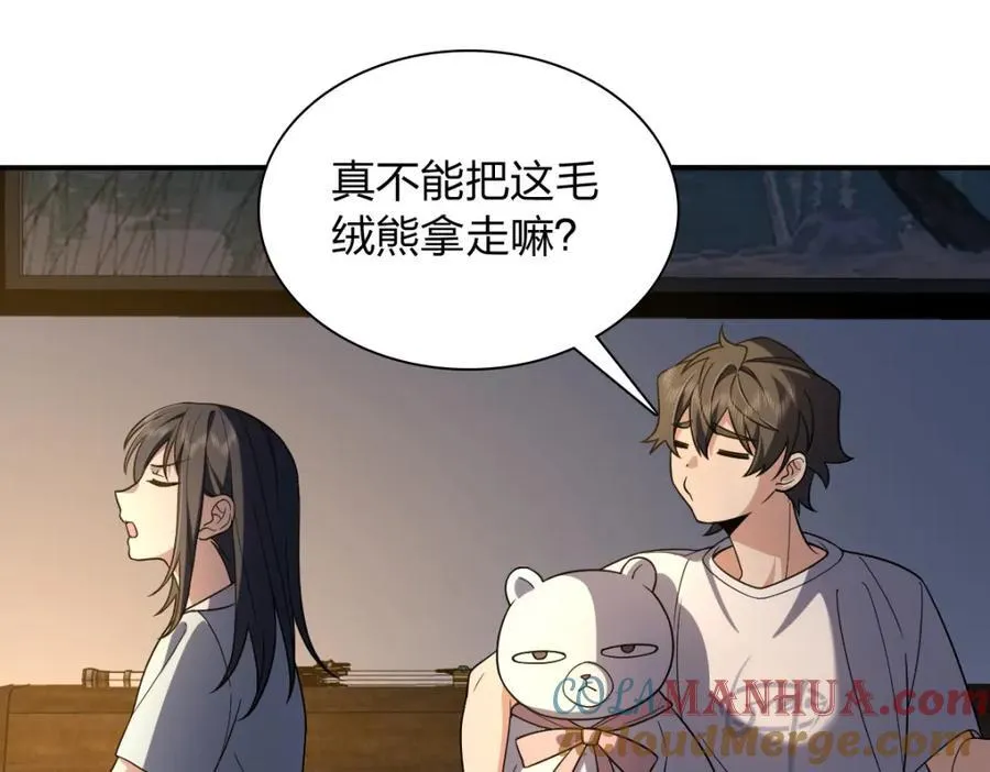 190 第61页