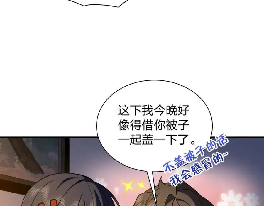 190 第72页