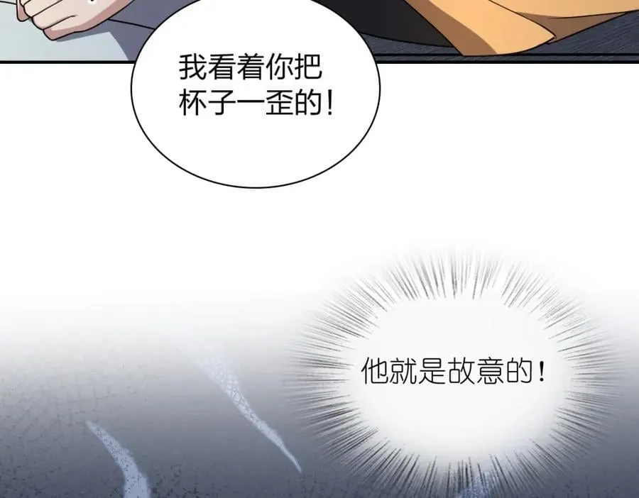 190 第75页