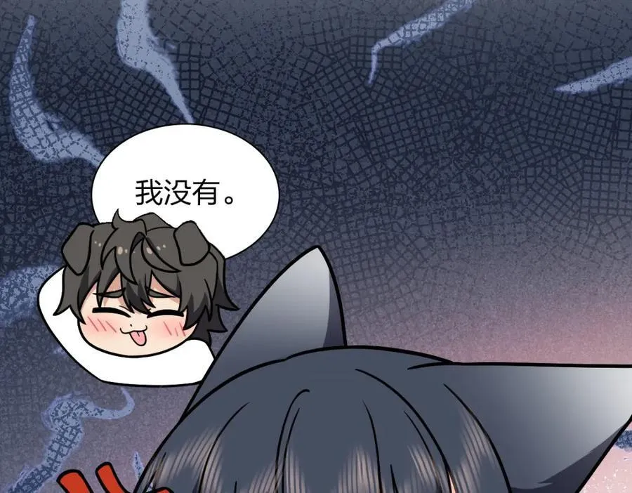 190 第76页