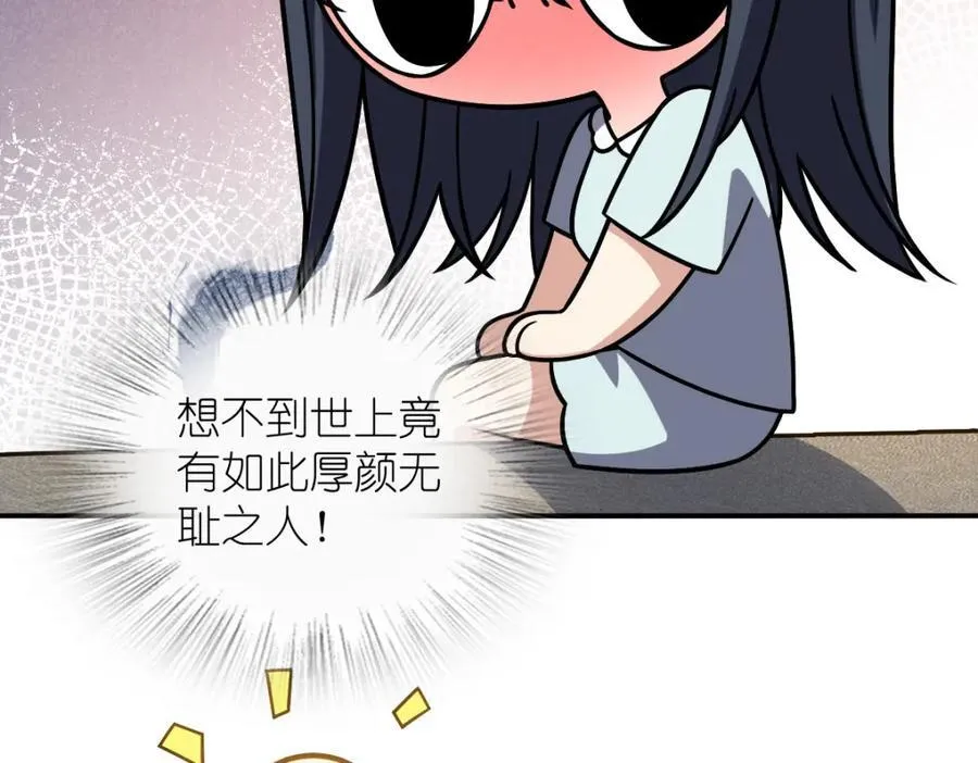 190 第78页