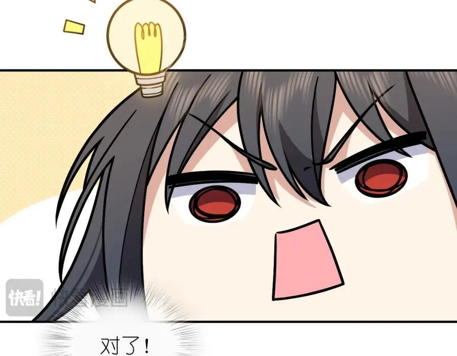 190 第79页