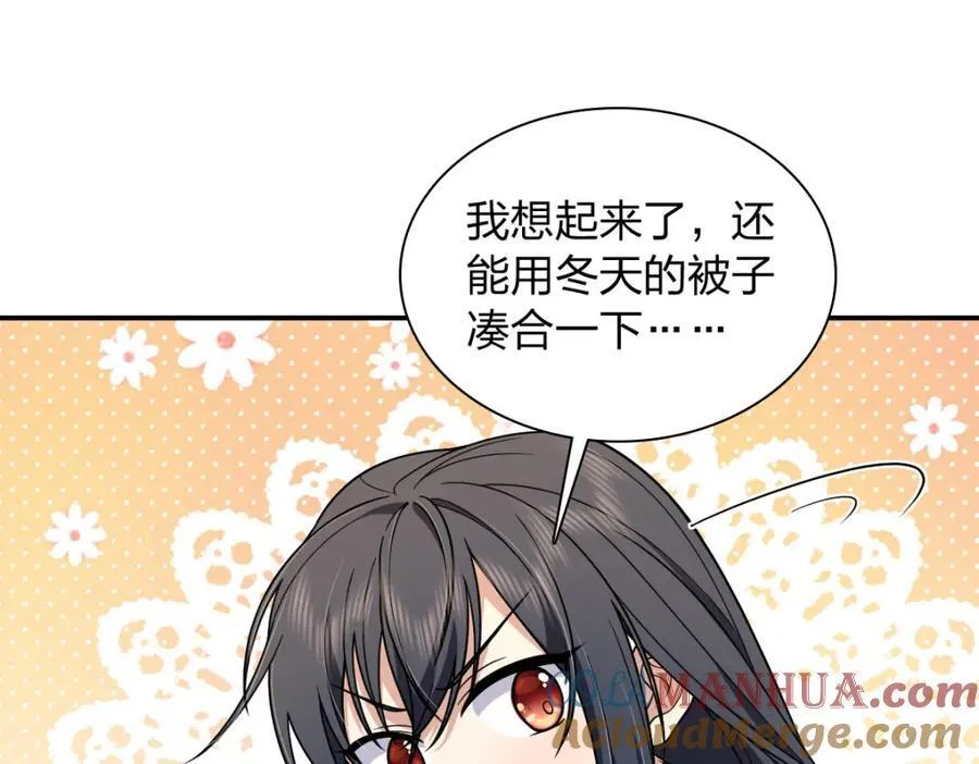 190 第81页