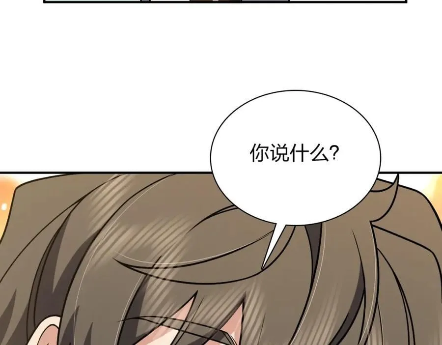 190 第87页