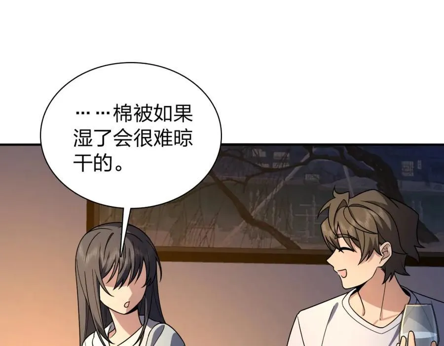 190 第90页