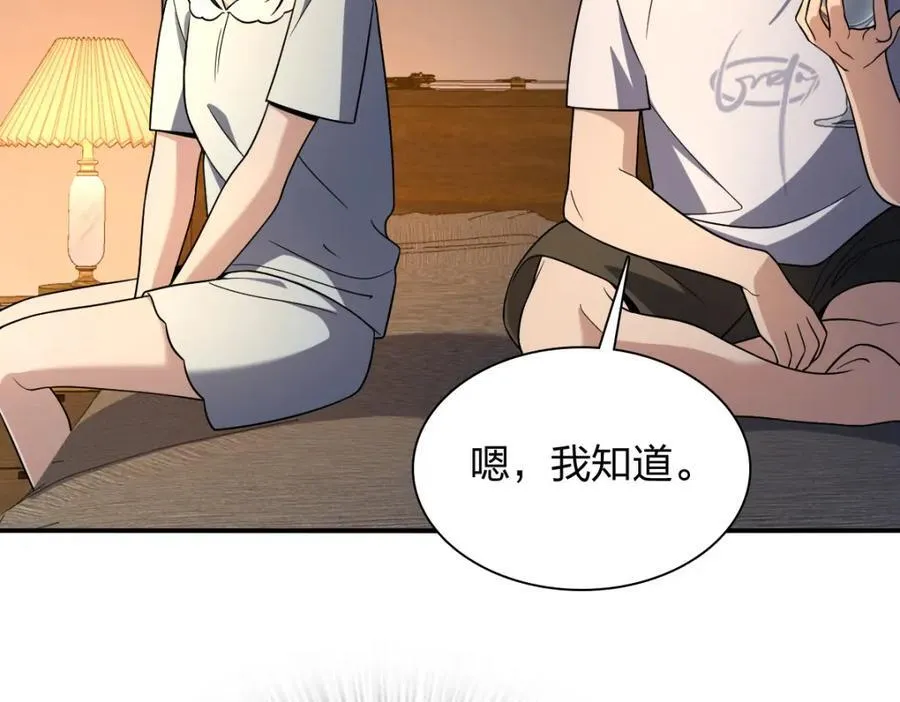 190 第91页