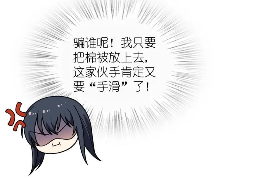 190 第92页
