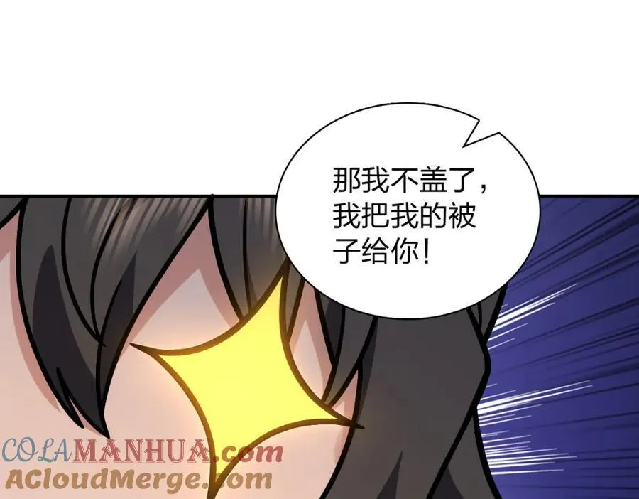 190 第93页
