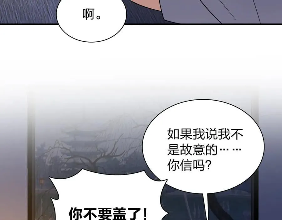 190 第102页