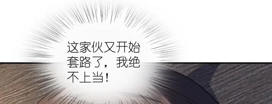 190 第104页