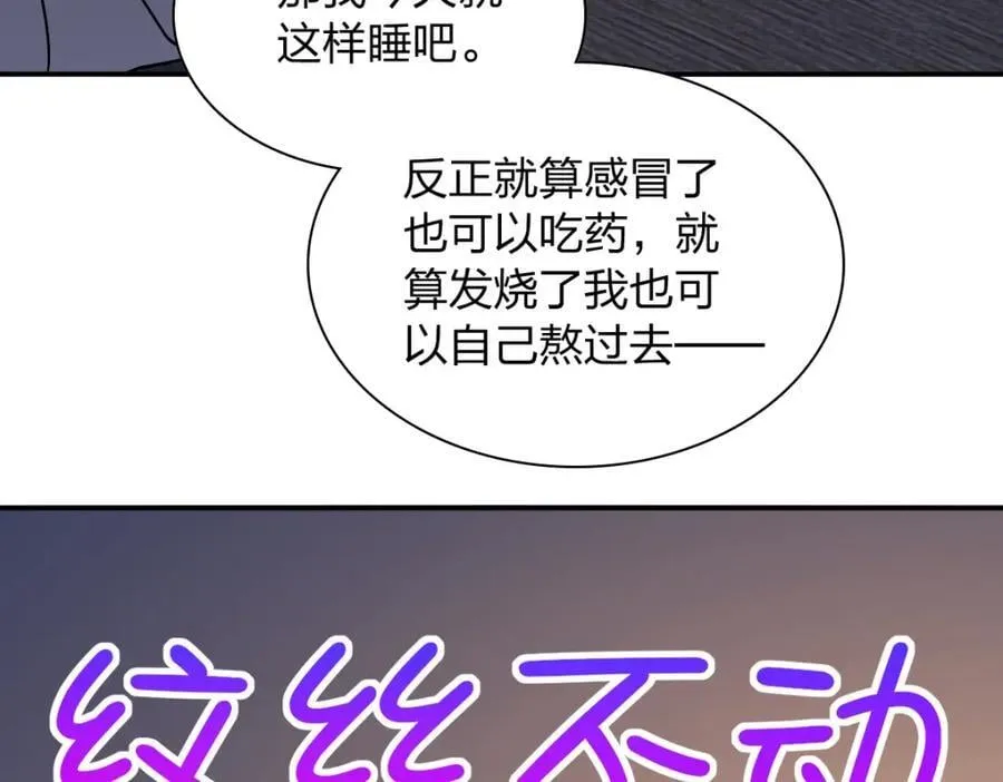 190 第111页