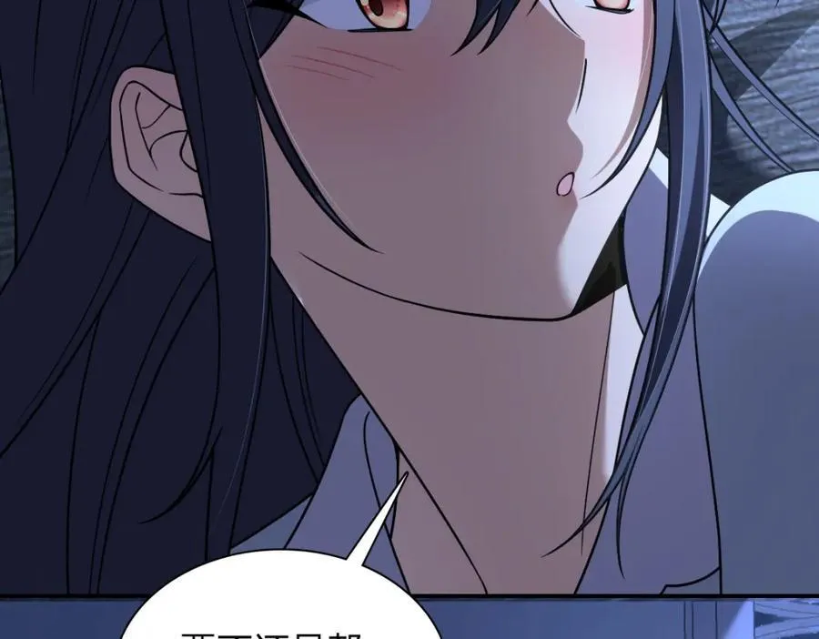 190 第118页