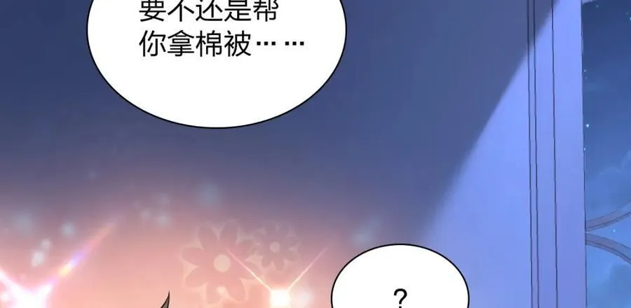190 第119页