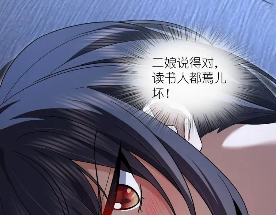 191 第18页