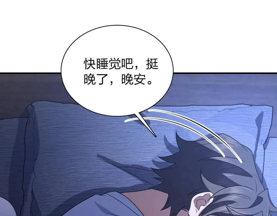 191 第31页