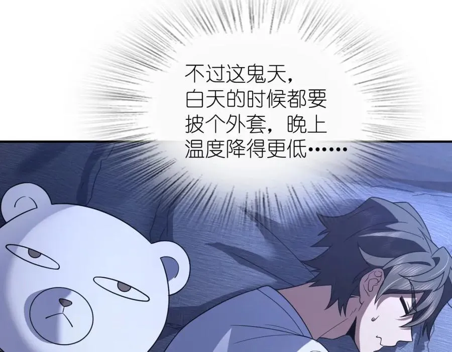 191 第36页